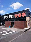 安楽亭川口二十三夜店（1570m）