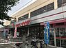 周辺：コモディイイダ 七里店（2722m）