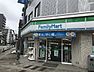 周辺：ファミリーマート わらび西口店（2327m）