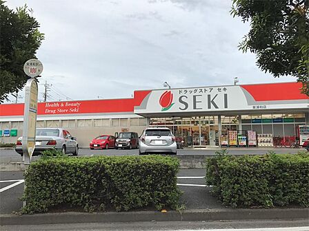 ドラッグストアセキ 東浦和店(1462m)