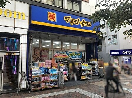 マツモトキヨシ 川口東口店(1674m)