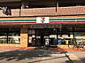 周辺：セブンイレブン 川口4丁目店（2280m）