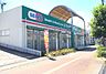 周辺：ドラッグセイムス 久喜本町店（1052m）