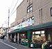 周辺：業務スーパー成増店（2032m）