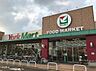 周辺：ヨークマート草加店（2449m）