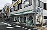 周辺：ファミリーマート 日進駅南口店（1892m）