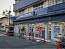 周辺：ビッグ・エー蕨南町店（1458m）