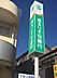 周辺：埼玉りそな銀行 鶴ケ島支店（3600m）