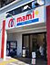 周辺：マミーマートマミープラス武蔵浦和店（930m）