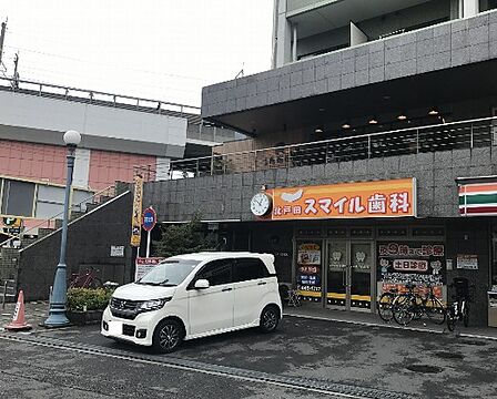 北戸田スマイル歯科（1610m）