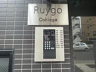 東京都墨田区向島2丁目：物件画像／株式会社CJS TOKYO　賃貸住宅サービス・押上スカイツリー前店