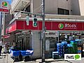 スーパー「リコ...