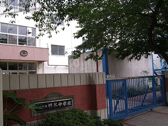 中学校「大田区...