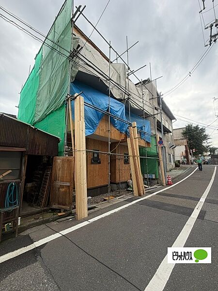 その他を拡大表示