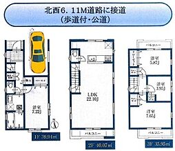 大森南2丁目 新築住宅・全3棟(2号棟)