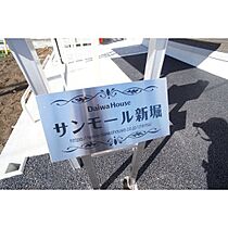 サンモール新堀 102 ｜ 群馬県高崎市棟高町（賃貸アパート1LDK・1階・44.24㎡） その26