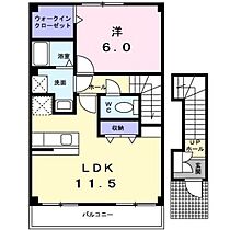 メゾン　アムール 202 ｜ 群馬県高崎市貝沢町（賃貸アパート1LDK・2階・46.28㎡） その2