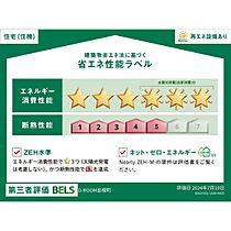 Ｄ－ＲＯＯＭ並榎町 101 ｜ 群馬県高崎市並榎町（賃貸アパート1LDK・1階・42.93㎡） その4