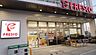 周辺：フレスコ長尾店　約1000M
