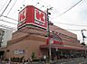 周辺：関西スーパー　牧野店　約750M