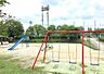 周辺：中の池公園　約900M