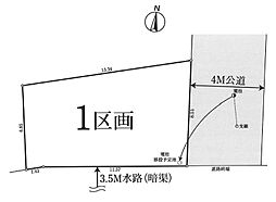 越谷市登戸町　売地