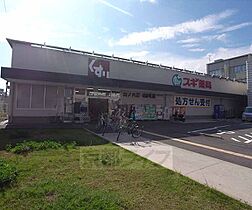 レジデンス・オザック 402 ｜ 京都府京都市右京区西院下花田町（賃貸マンション1K・4階・19.00㎡） その28