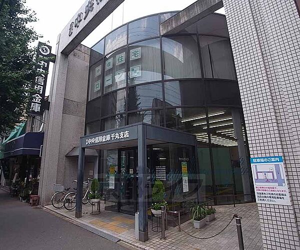 画像5:京都中央信用金庫 千丸支店まで180m 千本丸太町の交差点直ぐ近くの銀行です。