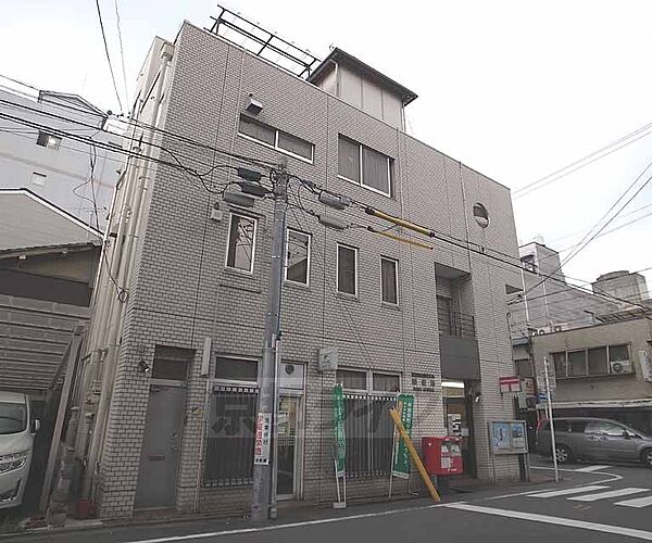 京都西洞院三条郵便局まで249m 西洞院の郵便局です