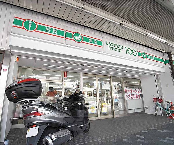 画像30:ローソンストア100　千本寺之内店まで190m 100円で何でもそろうスーパー兼コンビニ