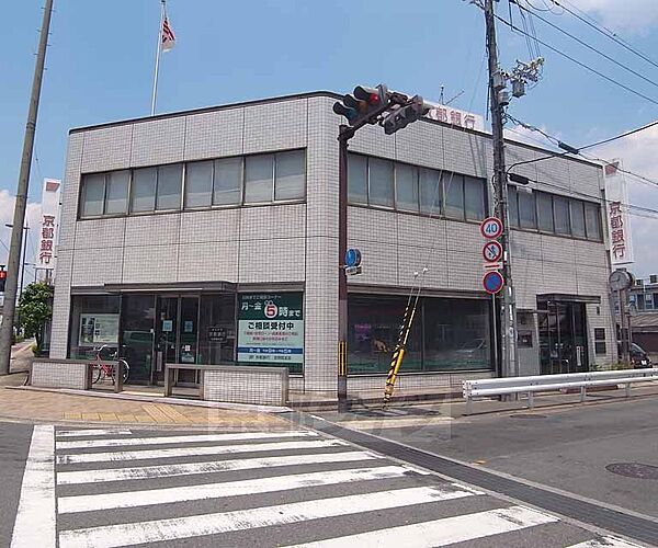画像10:京都銀行 吉祥院支店まで230m 171号線沿いにございます