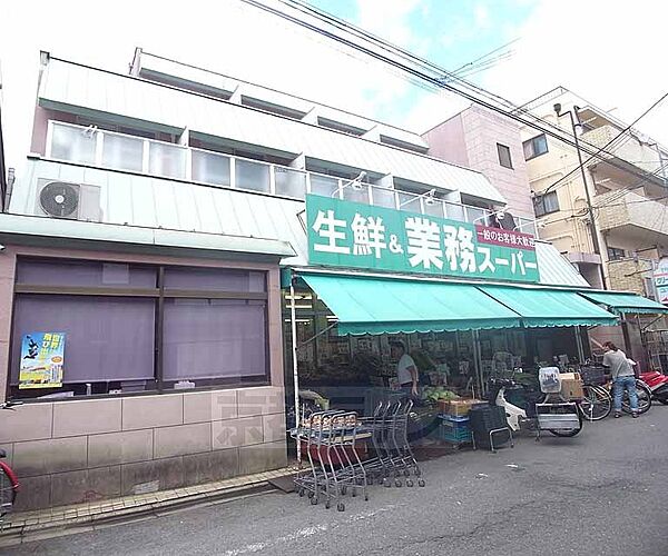画像30:業務スーパー 西ノ京店まで320m 御前太子道を西に入ってすぐです。安くて量も多いので便利ですね