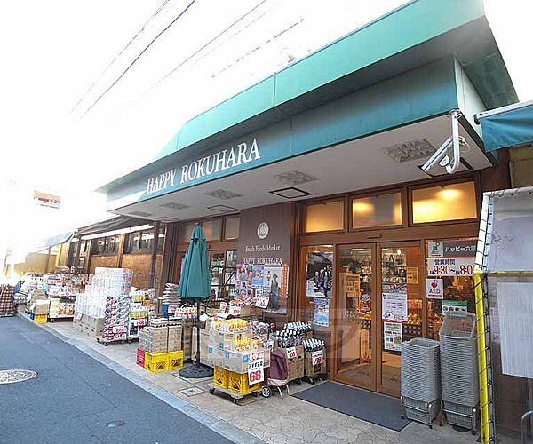 京都府京都市東山区妙法院前側町(賃貸マンション1K・2階・23.36㎡)の写真 その24