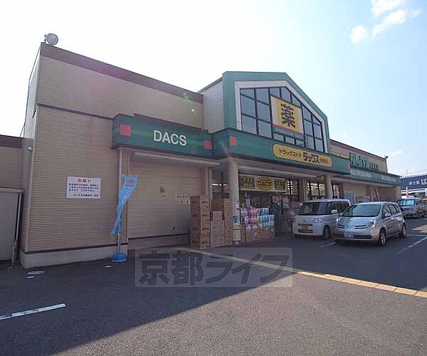 画像26:ダックス 太秦東店まで134m 天神川太子道の交差点の南にあり。駐車場も広いですよ