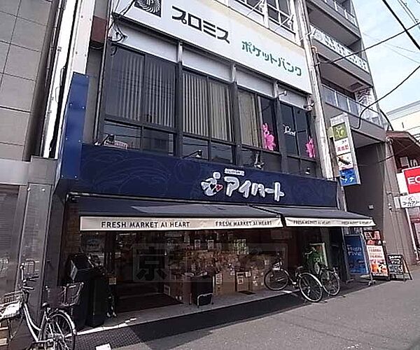 画像30:アイハート 西院店まで406m 四条西大路の交差点を西に徒歩2分の好立地