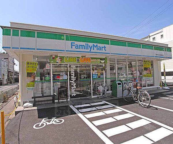 画像30:ファミリーマート京都今出川針屋町店まで180m 敷地内ガレージ付でお車でのご利用も楽々。