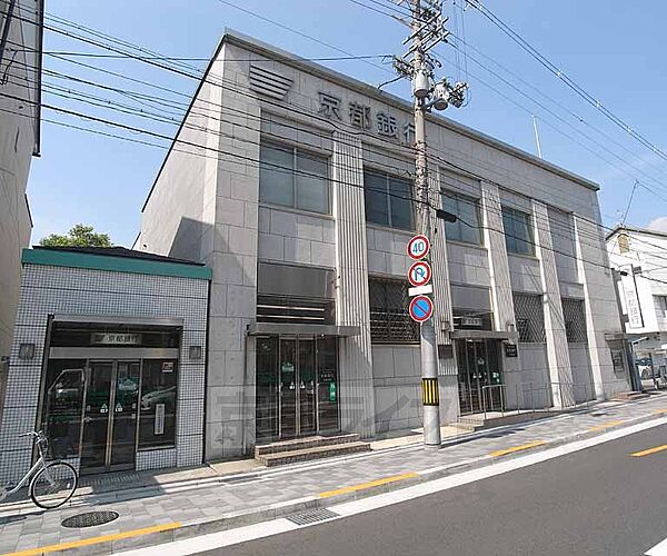 画像11:京都銀行 七条支店まで600m