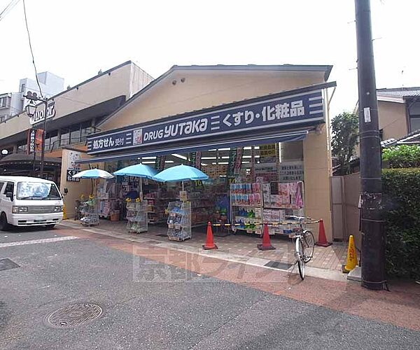 画像20:ドラッグユタカ 太秦大映通店まで376m 大映通沿い 商店街の中にあるので色々そろいますよ