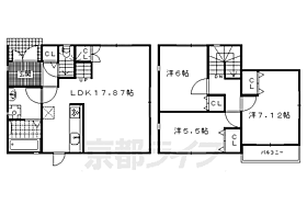 ＭＩＹＡＫＯ北野 B ｜ 京都府京都市上京区北町（賃貸一戸建3LDK・--・84.04㎡） その2