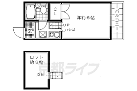 シティ嵯峨 205 ｜ 京都府京都市右京区嵯峨天龍寺瀬戸川町（賃貸アパート1R・2階・14.58㎡） その2