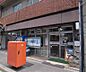 周辺：京都四条大宮郵便局まで200m 四条大宮駅でてすぐそこです