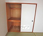 和室の押入れ収納です。