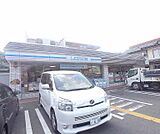 ローソン上賀茂店まで242m