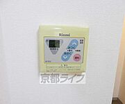 給湯リモコンです。