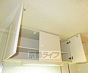 上段にも収納可能