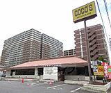 ココス 瀬田唐橋店まで3100m