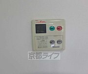 お湯の温度調節はこちらで簡単にできますよ