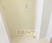 洗濯機は室内に・