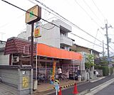 エムジー 上賀茂店まで167m 新鮮な食材を揃えたいならここ。