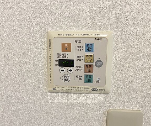 浴室